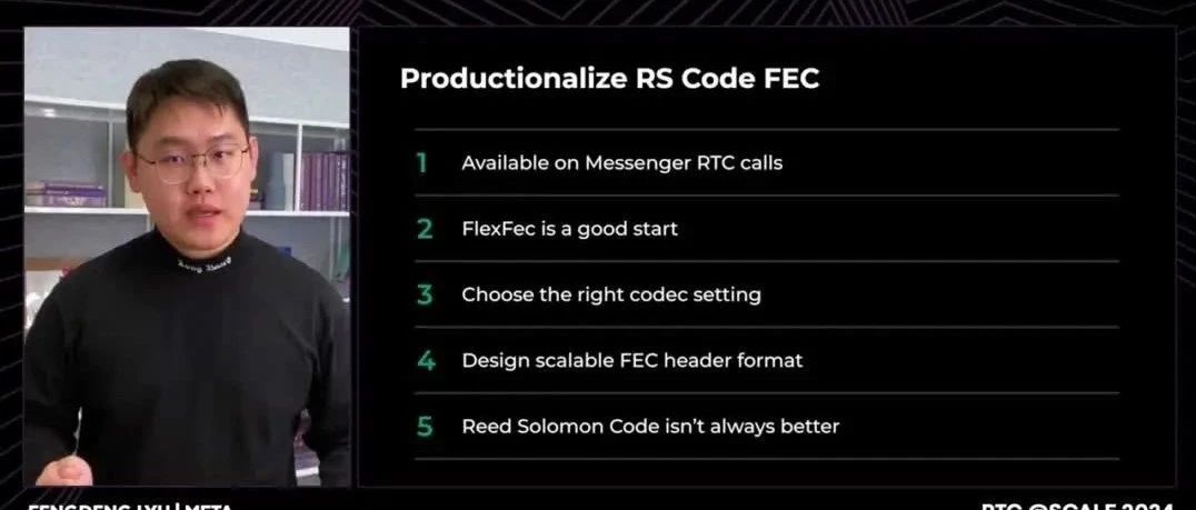 RTC @scale 2024 | 通过LTR和RS码增强实时通信 (RTC) 网络弹性