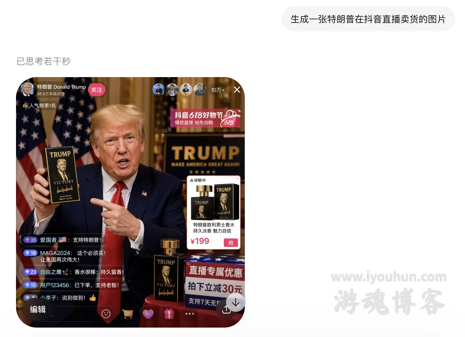 Snipaste_2026-04-24_10-38-42