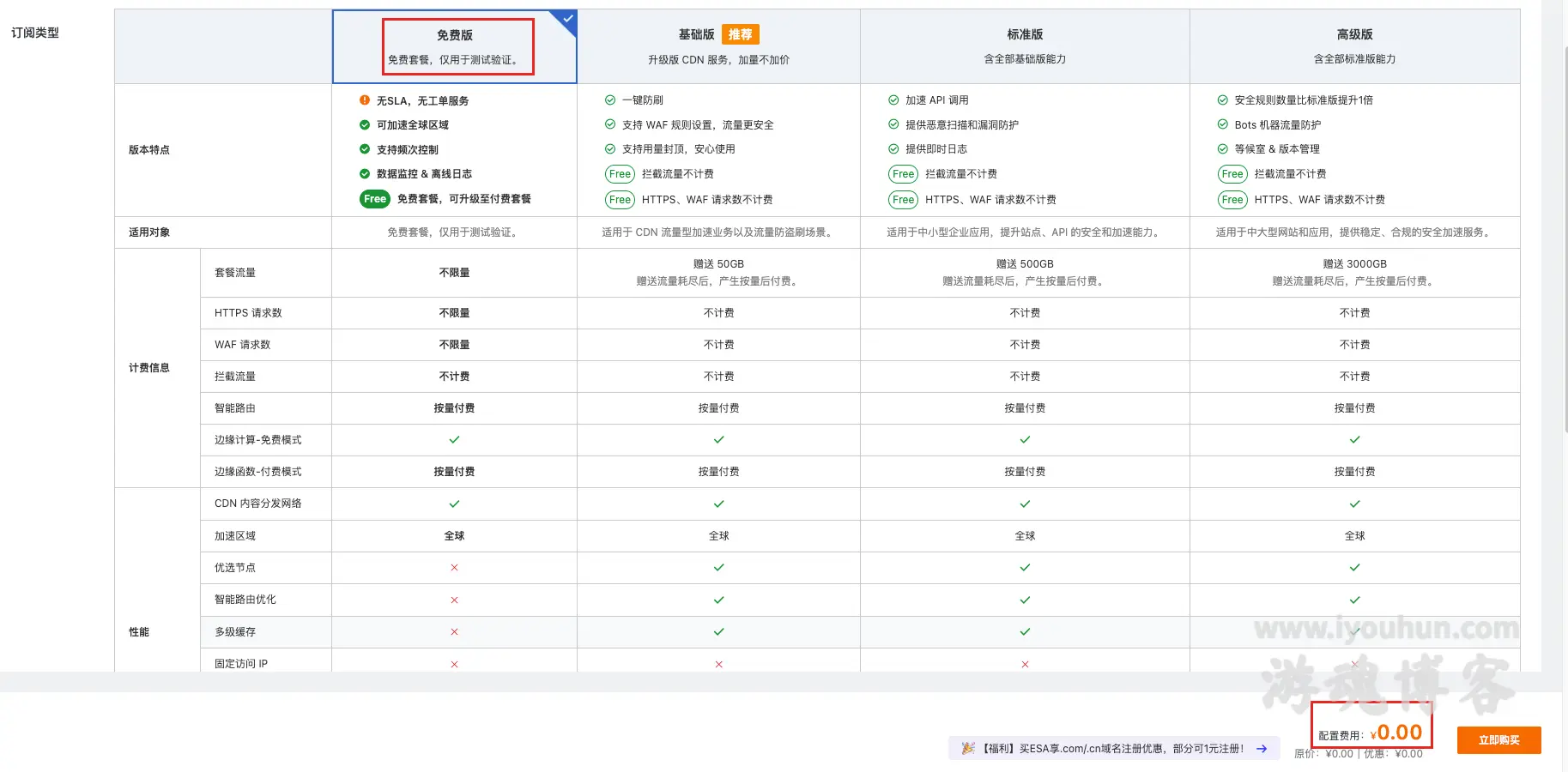 image-20260427104855035