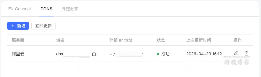 2026-04-23T08:14:00.png!yhblog