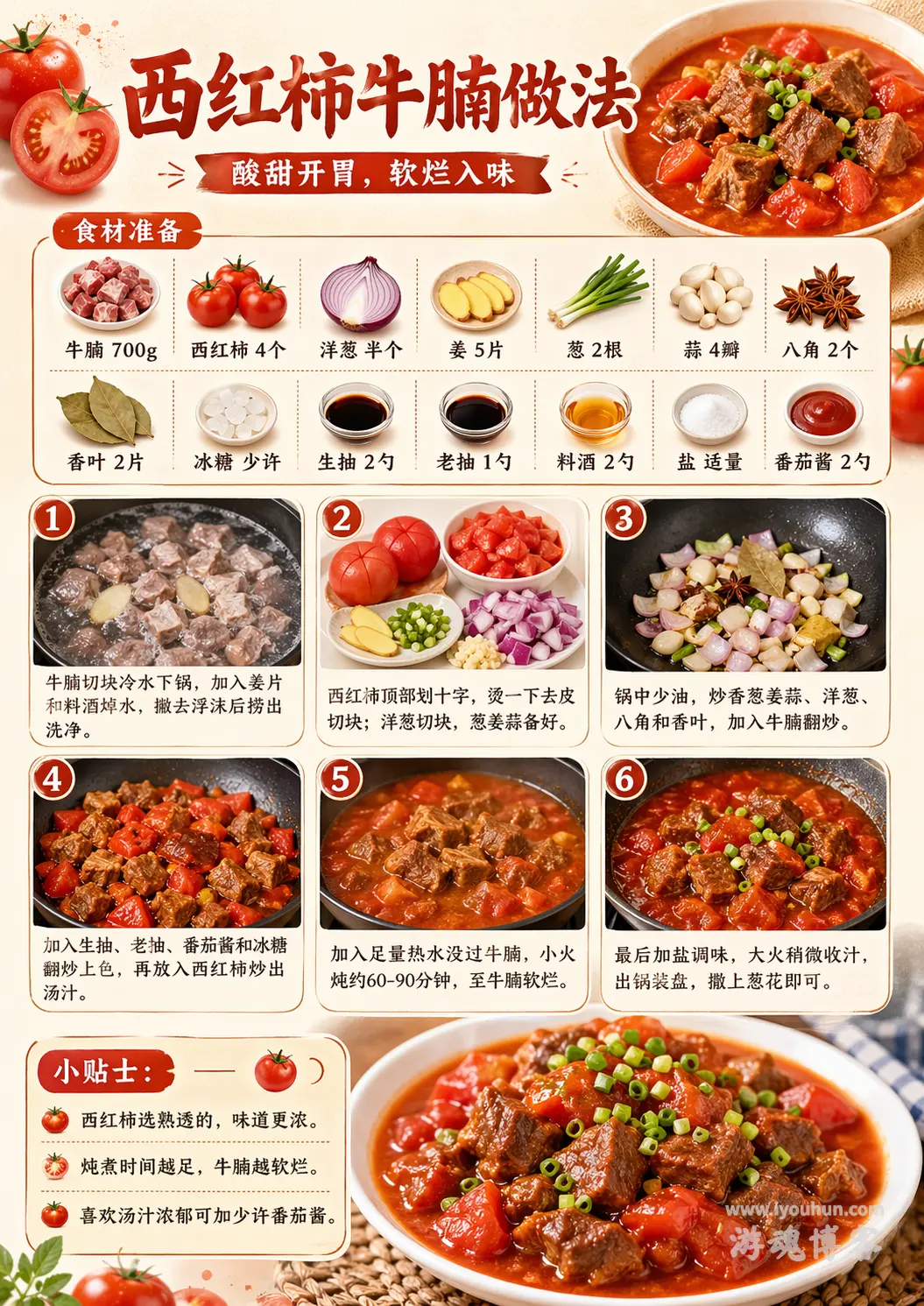 20260424111455_18787_288