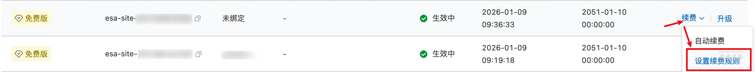 image-20260427105223639