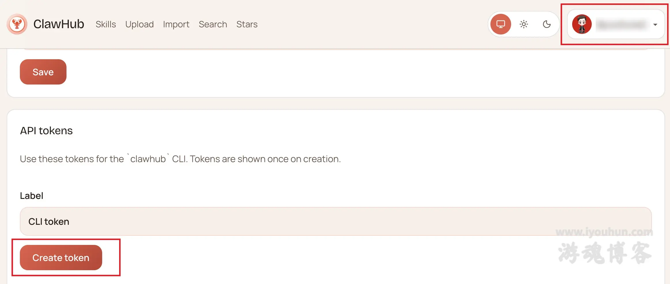 clawdhub登录创建token