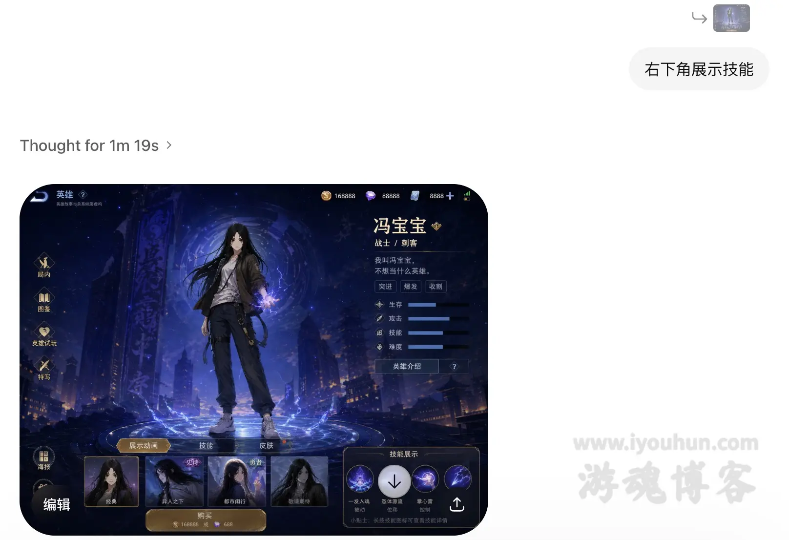 Snipaste_2026-04-24_11-54-54