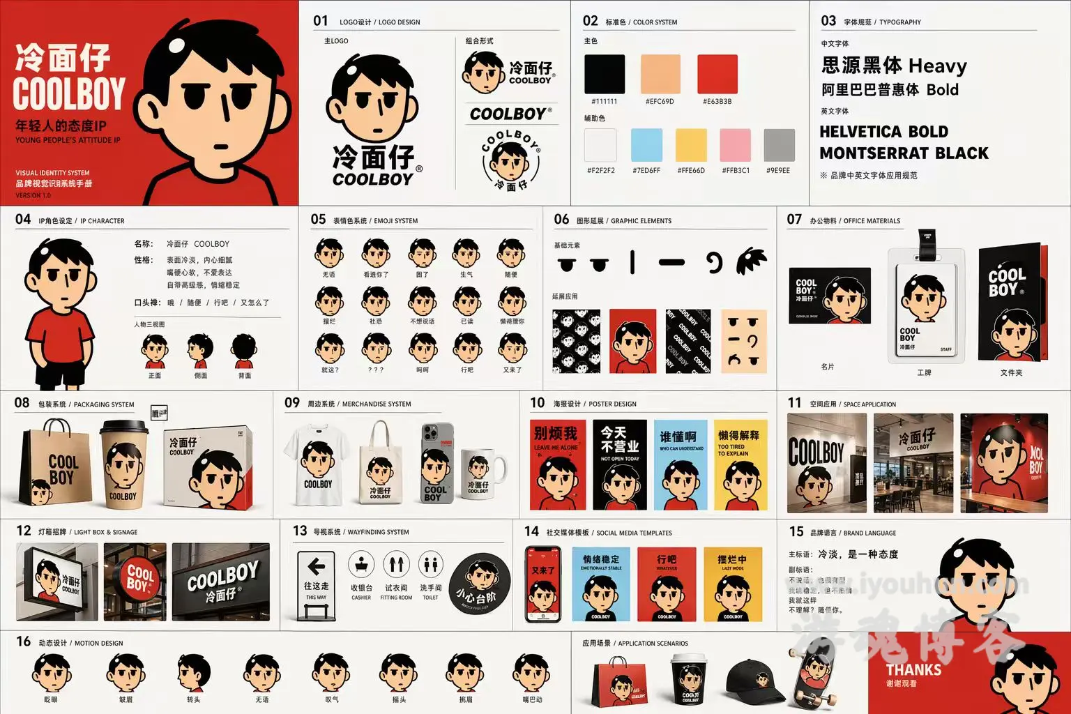 20260422104152_38860_317