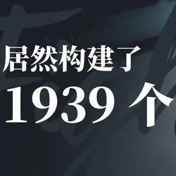 Hugging Face牵头，42位作者发文，1939个prompt，大幅提升Zero-Shot性能！