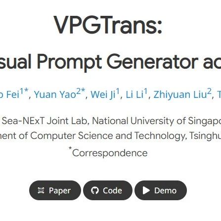 VPGTrans：10% 的成本定制你自己的类 GPT-4 多模态对话模型