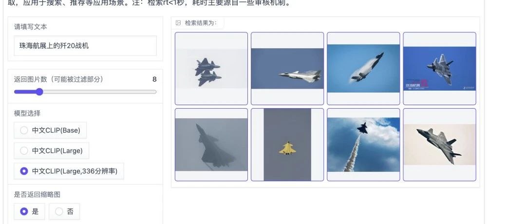 深度学习--CLIP算法（文本搜图片，图片搜图片）