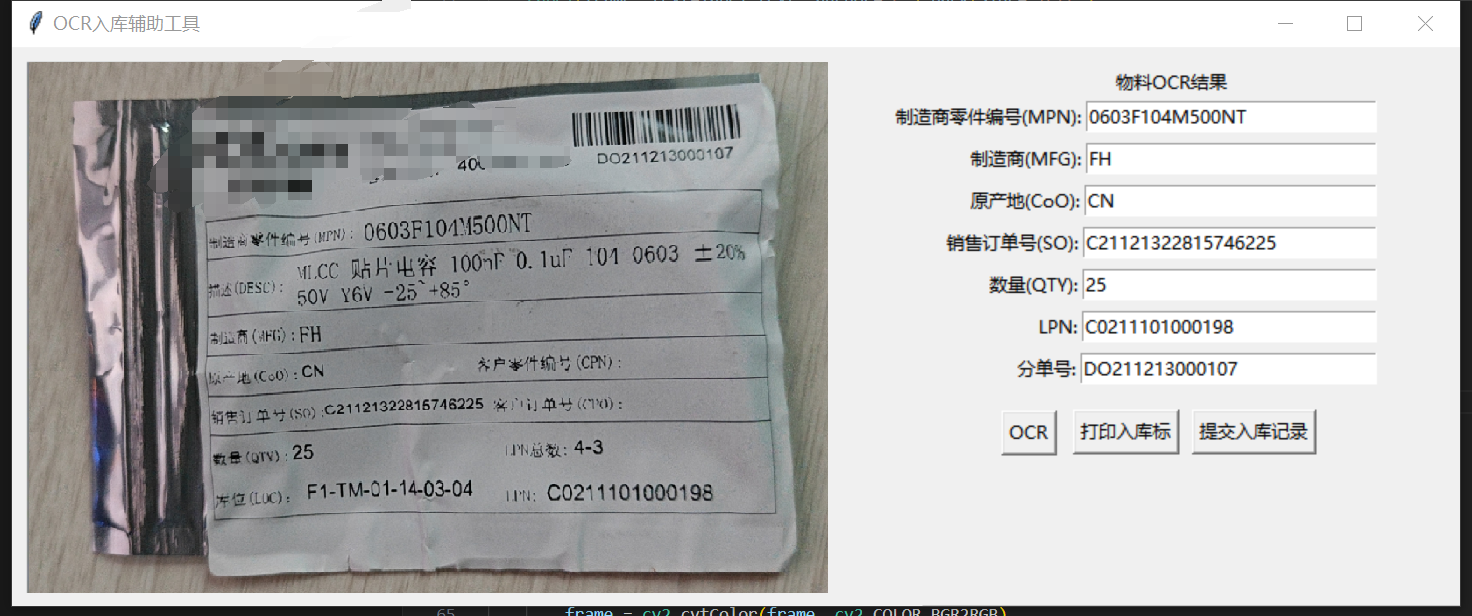 APP页面