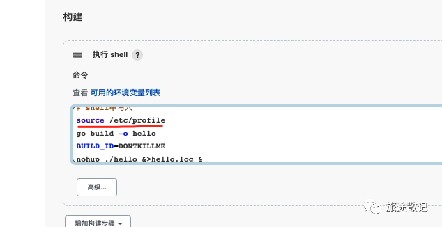 使用Jenkins自动化部署项目