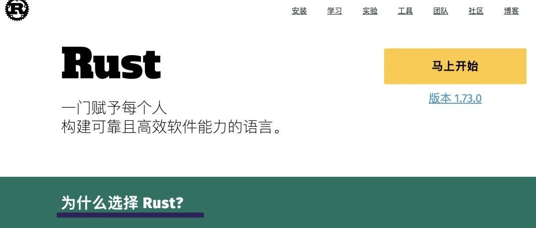 听GPT 讲Rust源代码--library/std(1)