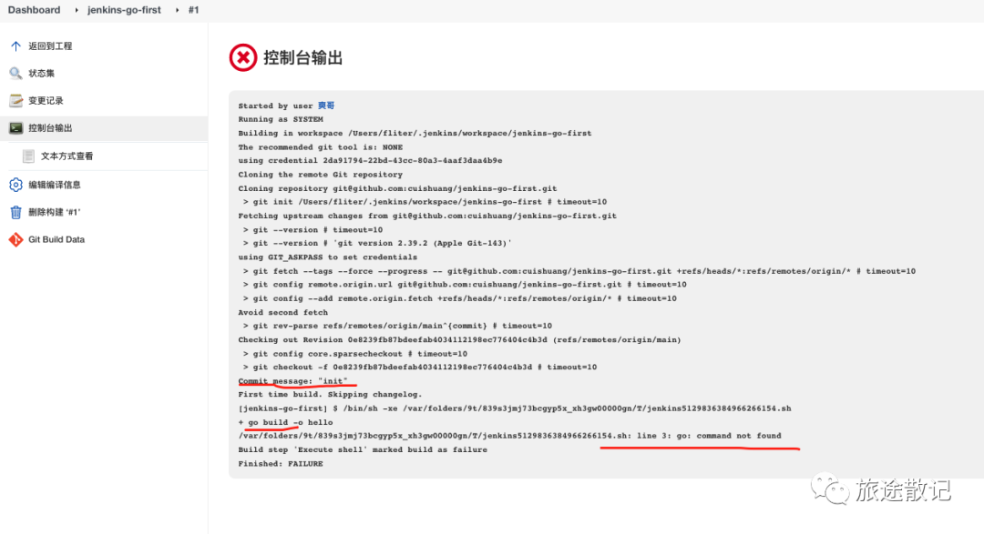 使用Jenkins自动化部署项目