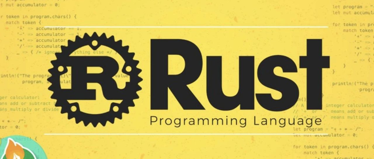 Rust中的关键字