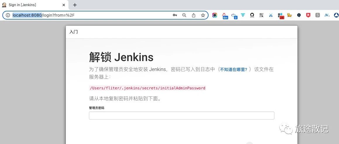 使用Jenkins自动化部署项目