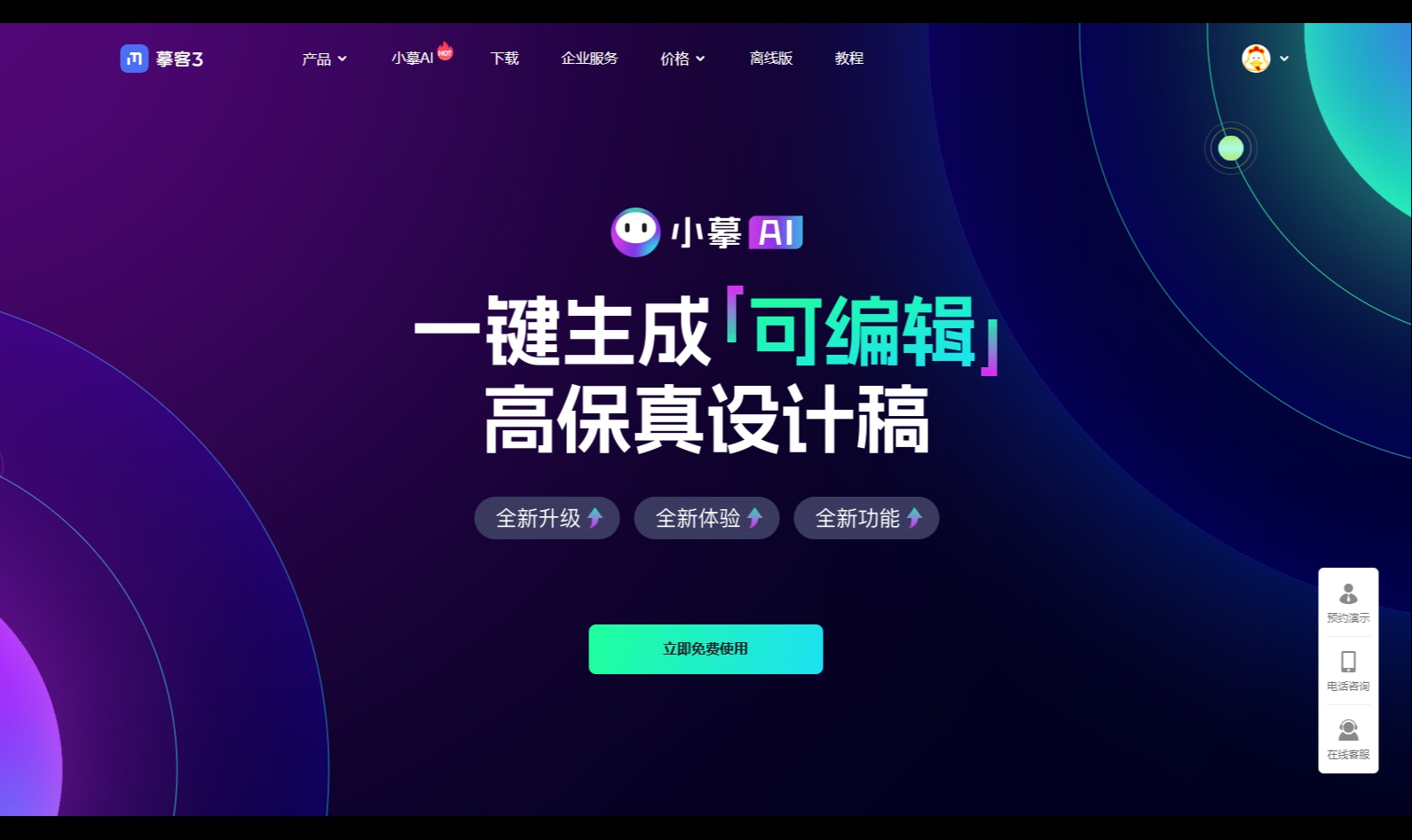 优秀的个人博客,低调大师