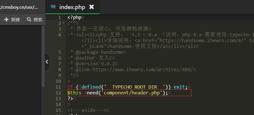 typecho程序handsome主题里的index.php文件
