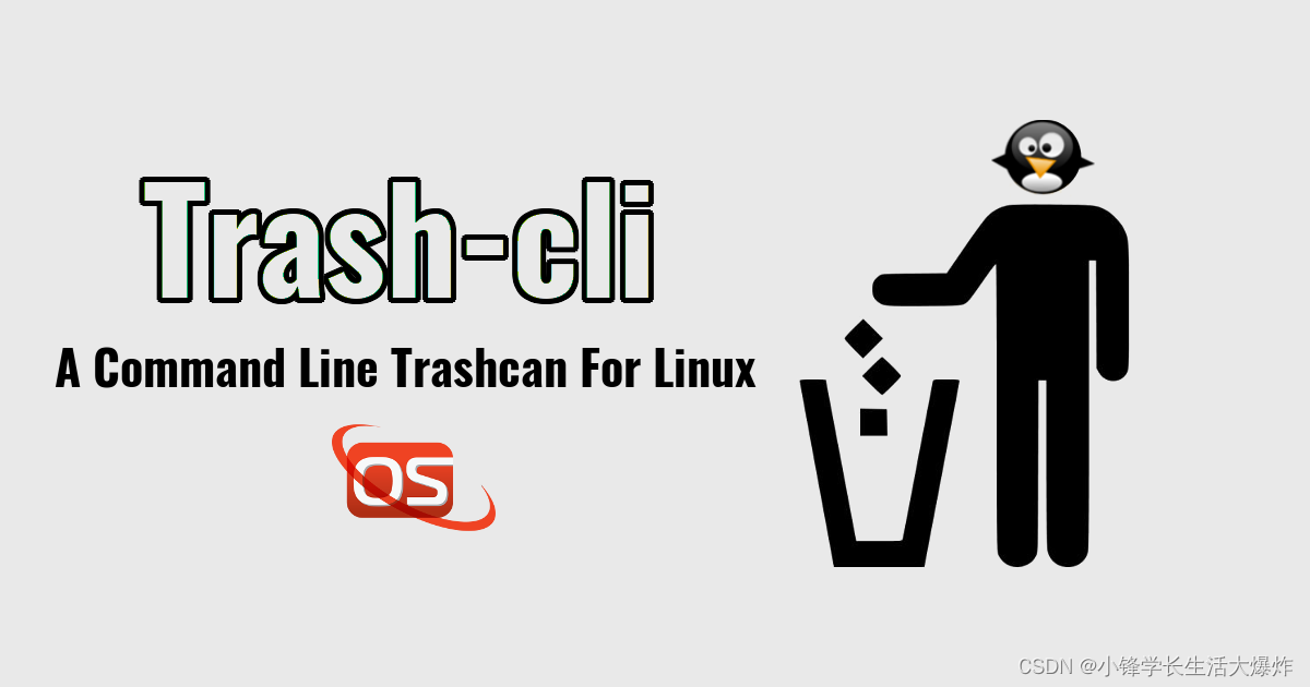 【教程】Linux使用git自动备份和使用支持文件恢复的rm命令