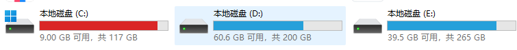 【填坑】在windows系统下安装Docker Desktop后迁移镜像位置
