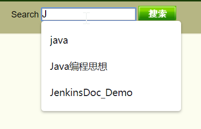 Javaweb-案例练习-2-给搜索框添加提示