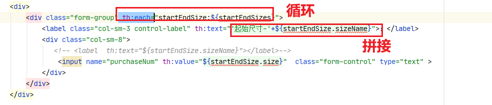 Thymeleaf Th Text _ Tutorial: Using Thymeleaf – DSALJB