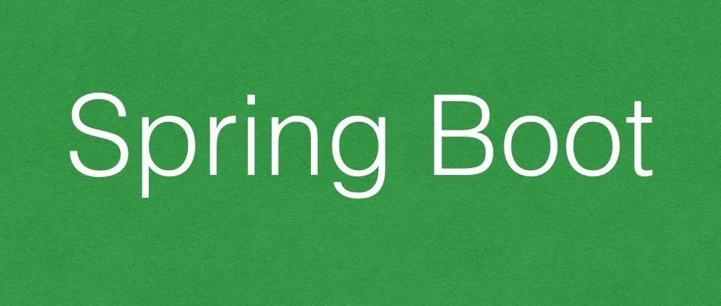 Spring Boot 做单元测试，真心强悍！