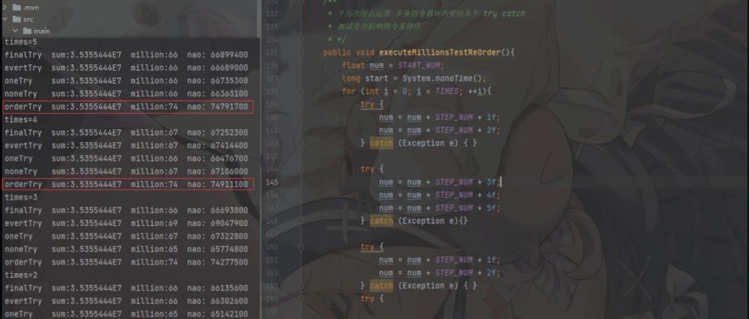 支付宝二面：使用 try-catch 捕获异常会影响性能吗？大部分人都会答错！