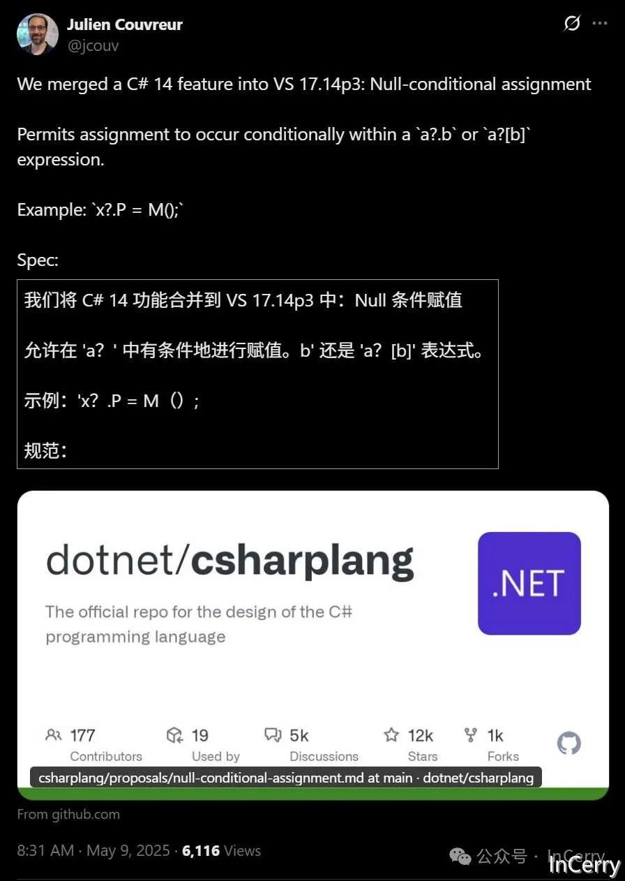 image-20250510111256594