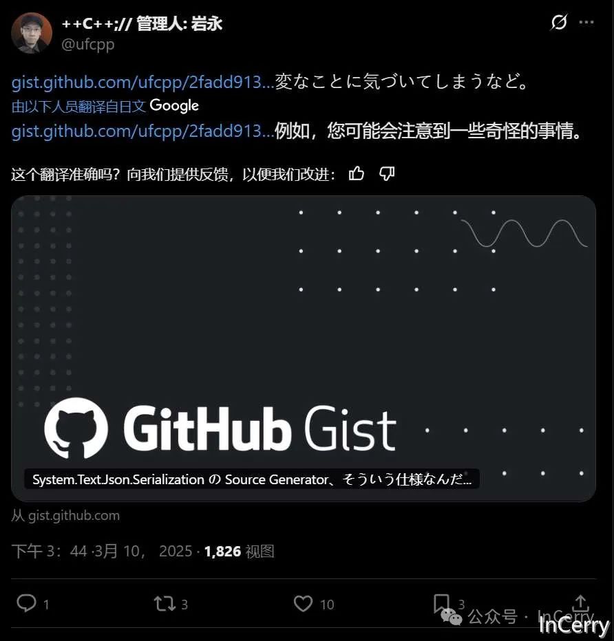 image-20250415211938355