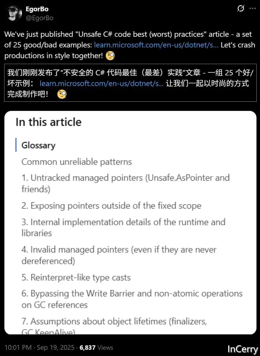 image-20251006110322058