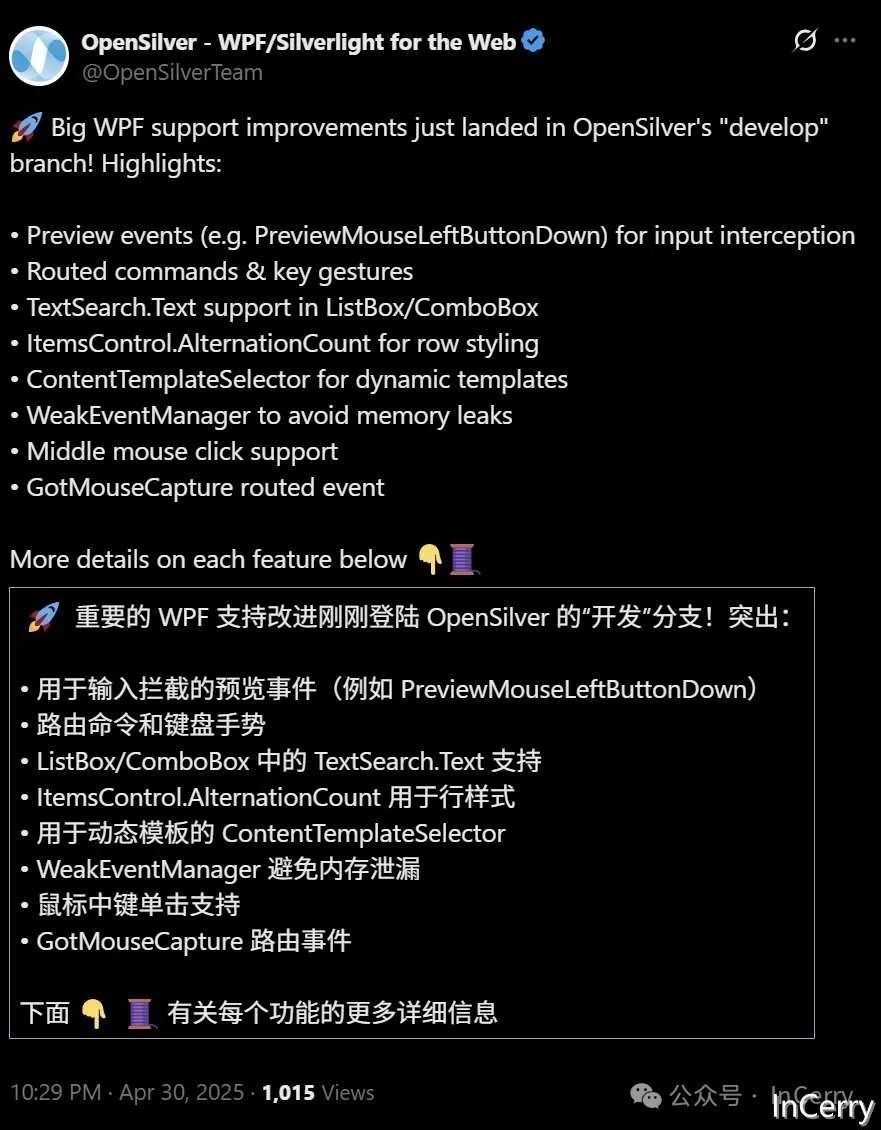 image-20250510111338517