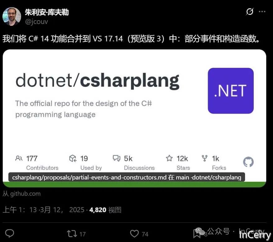 image-20250415212047473