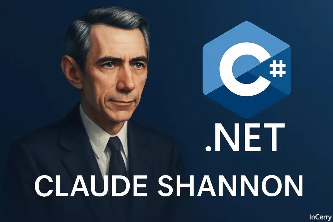 克劳德·香农（Claude Shannon），C# .NET，LOGO，高大上