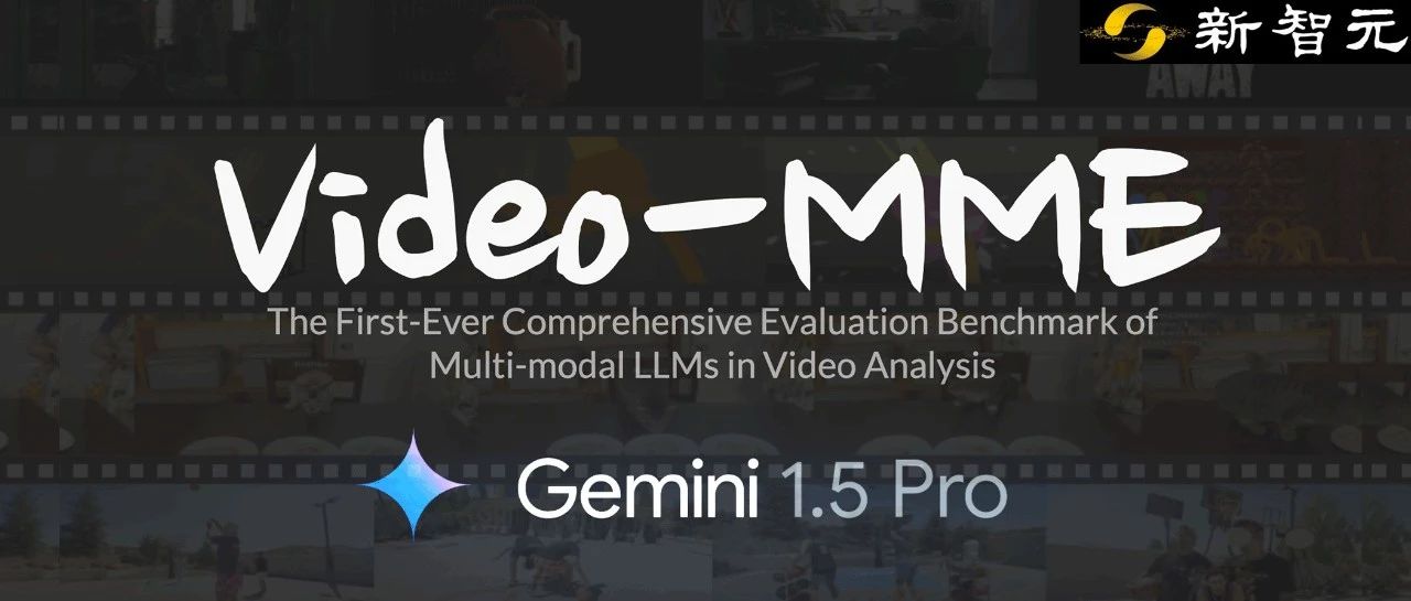 首个多模态视频竞技场Video-MME来了！Gemini全面超越GPT-4o，Jeff Dean连转三次