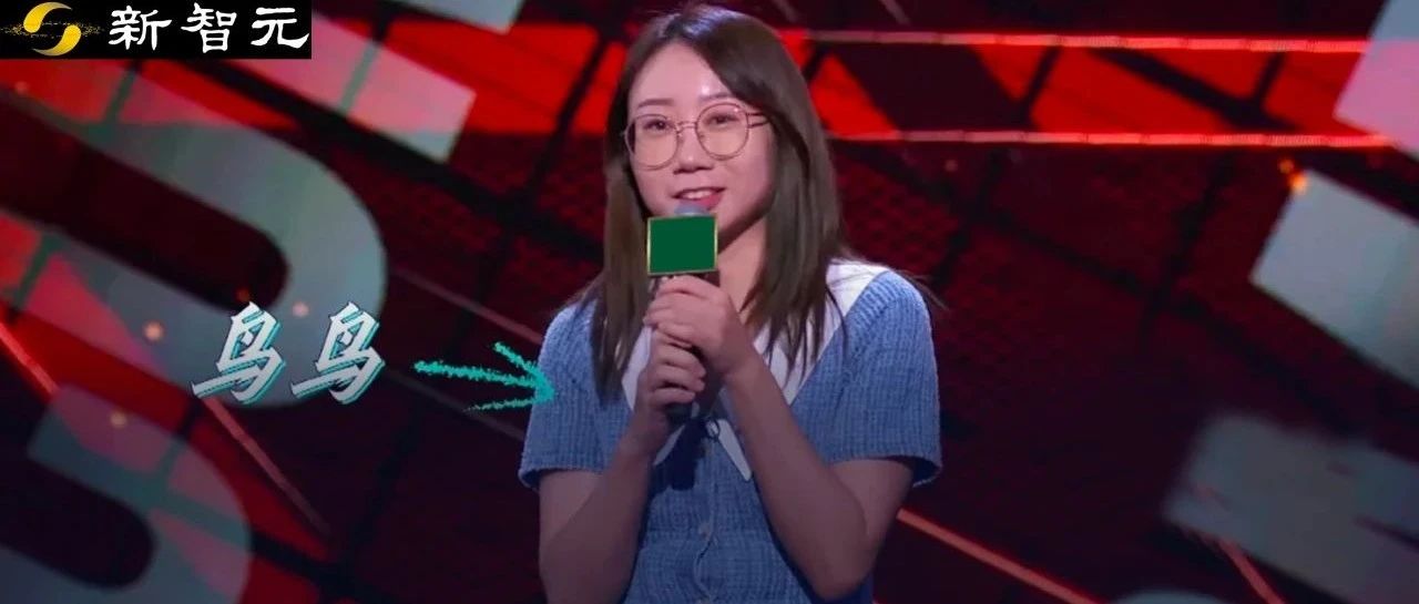阿里GPT 15天训出「鸟鸟」嘴替，比ChatGPT+Siri刺激多了！