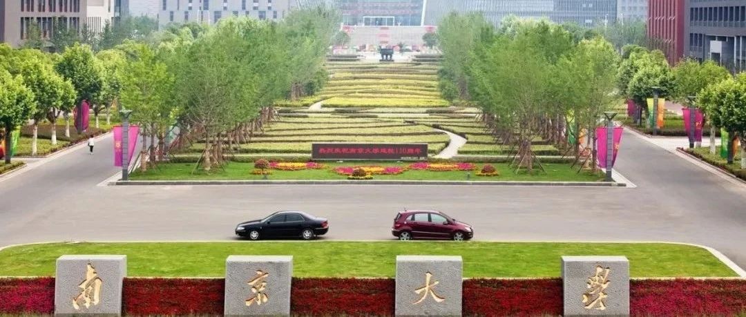 周志华写出西瓜书，毕业生被500强疯抢！南大计算机系就业报告这样「凡尔赛」