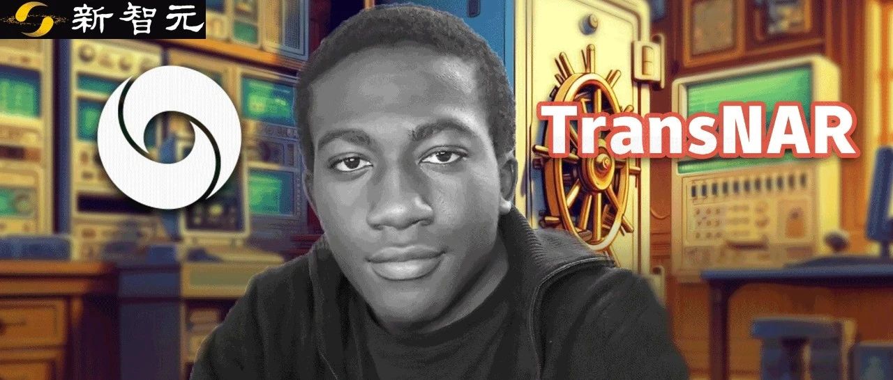 拯救Transformer推理能力！DeepMind新研究TransNAR：给模型嵌入「算法推理大脑」