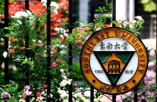 以超过山东重点本科线55分的成绩,被东南大学吴健雄学院少年班录取