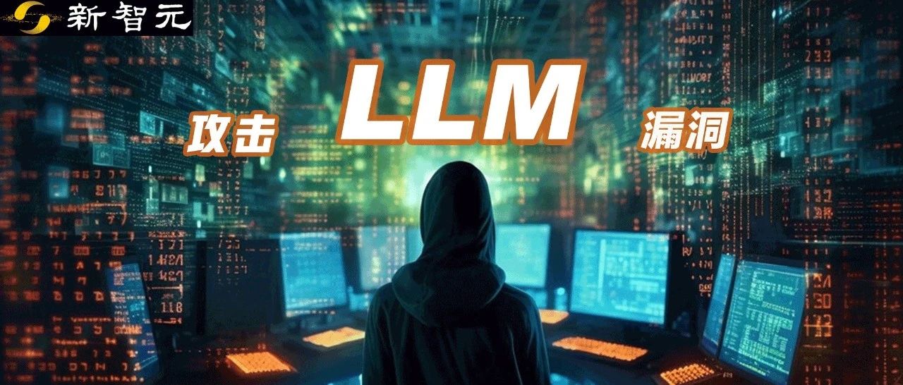 微调和量化竟会增加越狱风险！Mistral、Llama等无一幸免