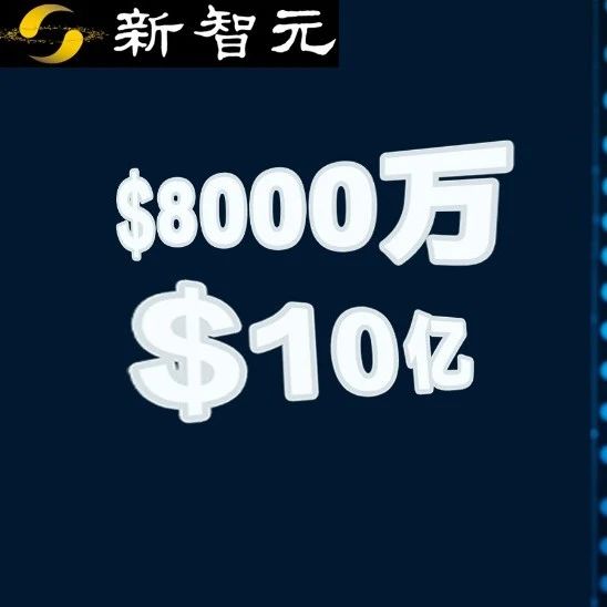 文生音频新贵融资5亿，半年估值涨10倍，2年跑出一个AI独角兽！