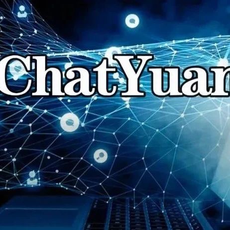 国产ChatGPT又开源了！效果大幅升级，在手机上也可以跑