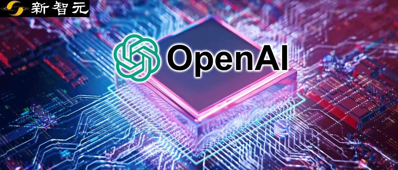 奥特曼百万年薪挖角谷歌TPU人才，欲砸7万亿实现「芯片自由」？OpenAI自研芯片最新进展曝光