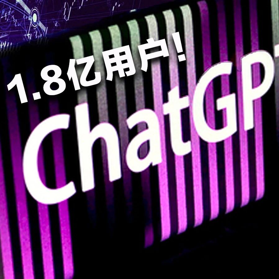 ChatGPT一年豪夺1.8亿用户，微软Copilot图文生成超50亿，100+数据展示大模型用户全貌