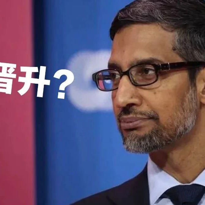 铁饭碗变临时工？谷歌改绩效，晋升越来越难！