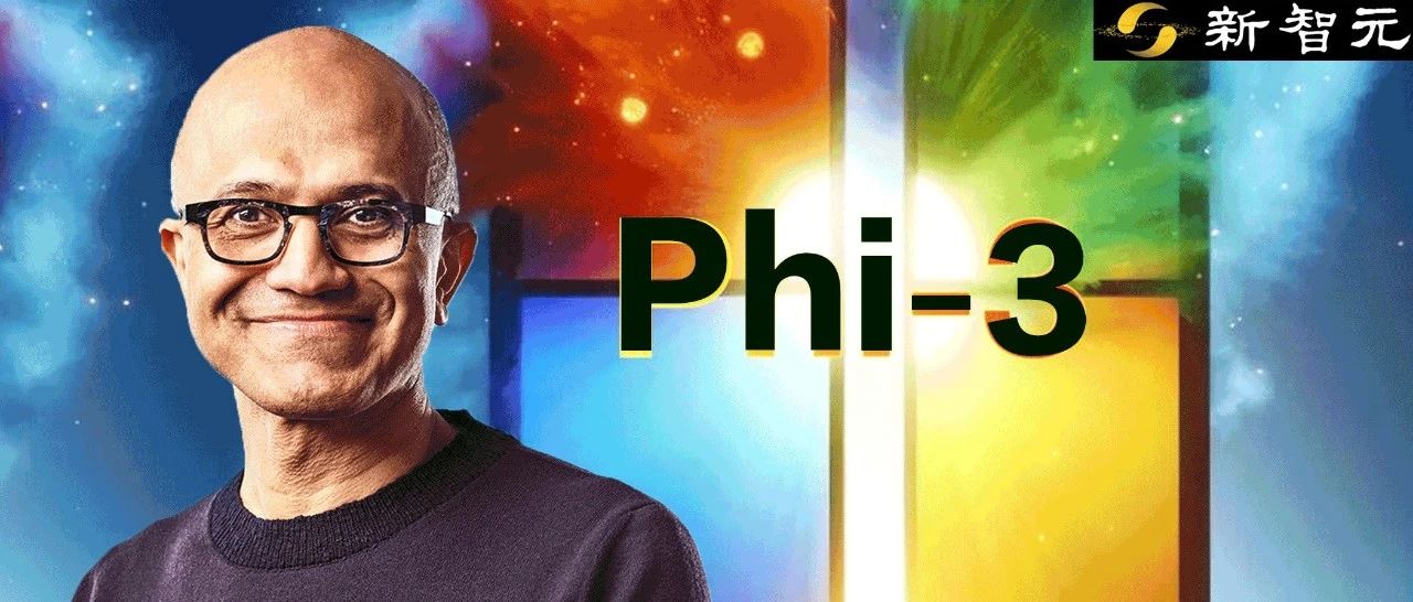 手机可跑，3.8B参数量超越GPT-3.5！微软发布Phi-3技术报告：秘密武器是洗干净数据