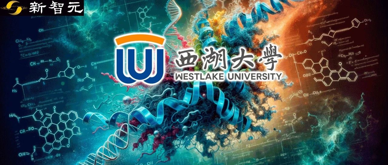 单模型斩获「蛋白质突变预测」榜一！西湖大学提出基于结构词表方法 | ICLR 2024 Spotlight