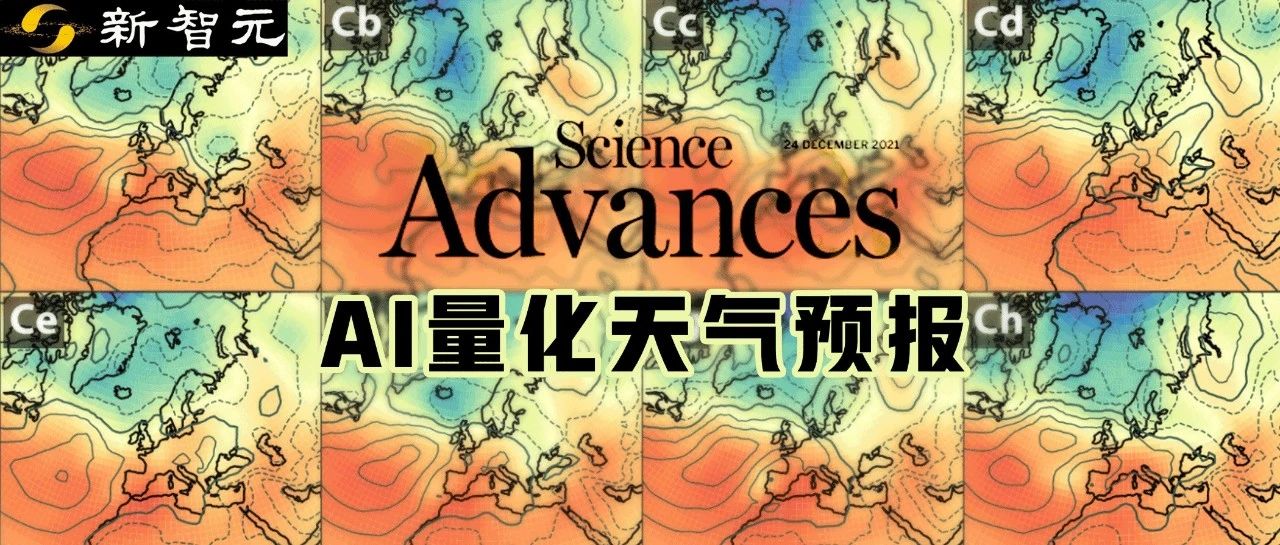 AI预测蝴蝶效应？谷歌最新天气预报模型SEEDS登Science子刊