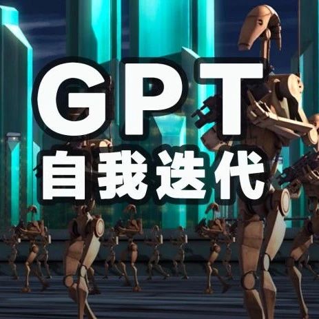 「成熟」大模型才能涌现？MIT：GPT-4能自我纠错代码，GPT-3.5却不行