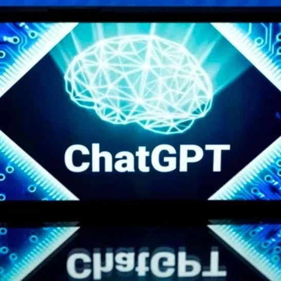 浅析ChatGPT：历史沿革、应用现状及前景展望