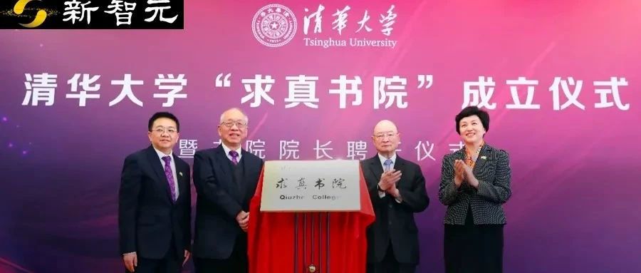 丘成桐数学领军人才计划「求真书院」执教团队、课程表公布，网友：太硬核！