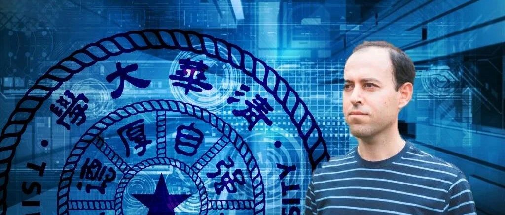丘成桐拉来又一菲尔茨奖得主全职加盟清华！年轻数学家40岁获奖，或带领军班、英才班本科生
